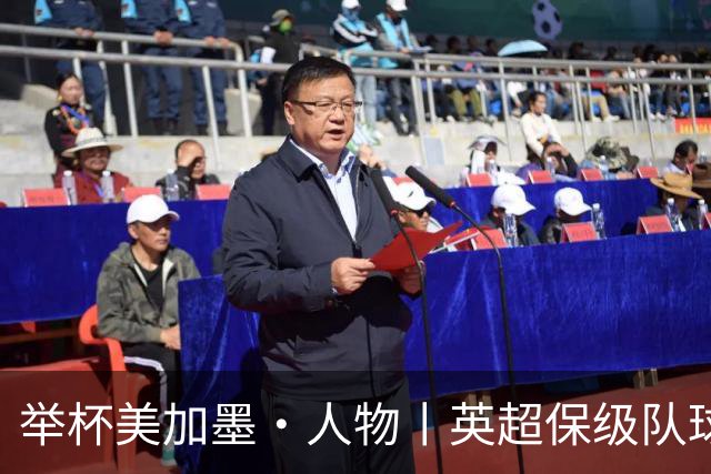 举杯美加墨·人物丨英超保级队球员都是这水平？后卫波罗成西班牙队最大惊喜