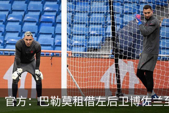 官方：巴勒莫租借左后卫博佐兰至2027年