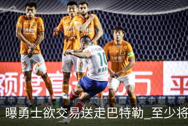 曝勇士欲交易送走巴特勒 至少将搭上一个首轮