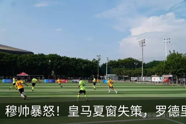 穆帅暴怒！皇马夏窗失策，罗德里投奔巴萨欧冠冠军教头穆里尼奥重回伯纳乌，本该是皇马复兴的起点
