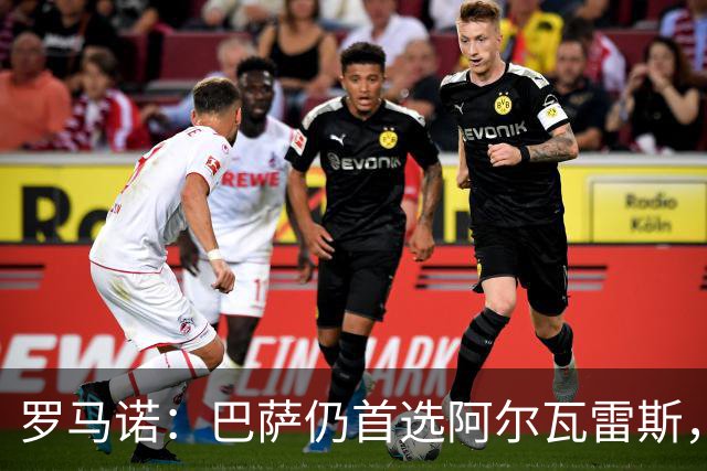 罗马诺：巴萨仍首选阿尔瓦雷斯，已在考虑替代方案