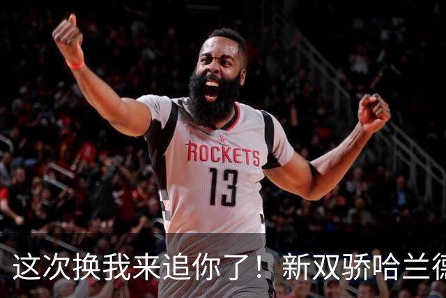 这次换我来追你了！新双骄哈兰德先进第5球 姆巴佩追上